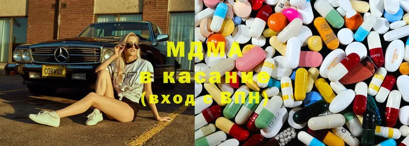 MDMA Molly  где можно купить   мега зеркало  Белово 